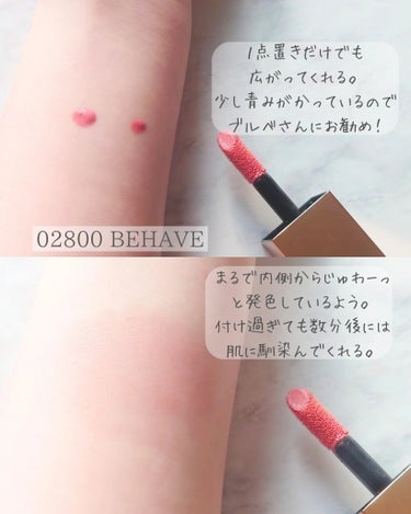  アフターグロー　リキッドブラッシュ 02800/NARS/ジェル・クリームチークを使ったクチコミ（3枚目）