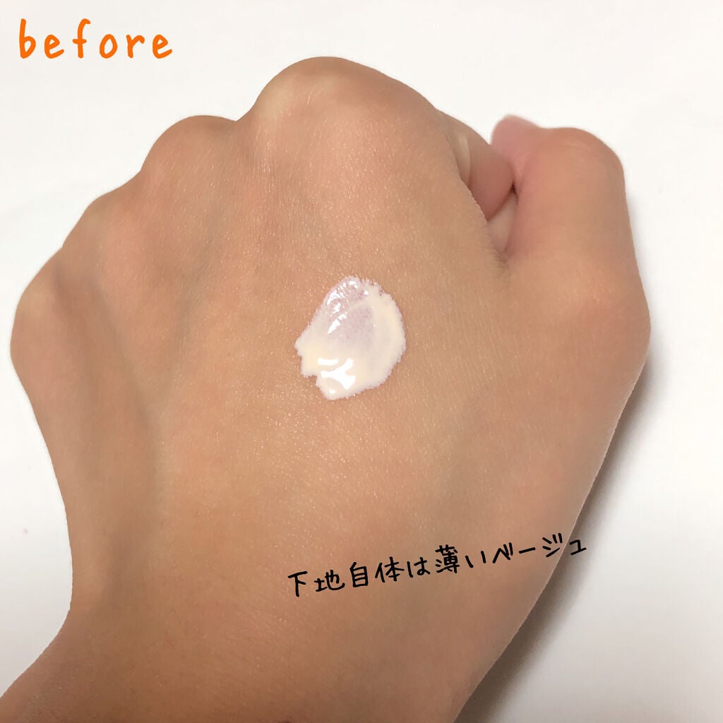 スキンケアUV下地/なめらか本舗/化粧下地を使ったクチコミ(3枚目)