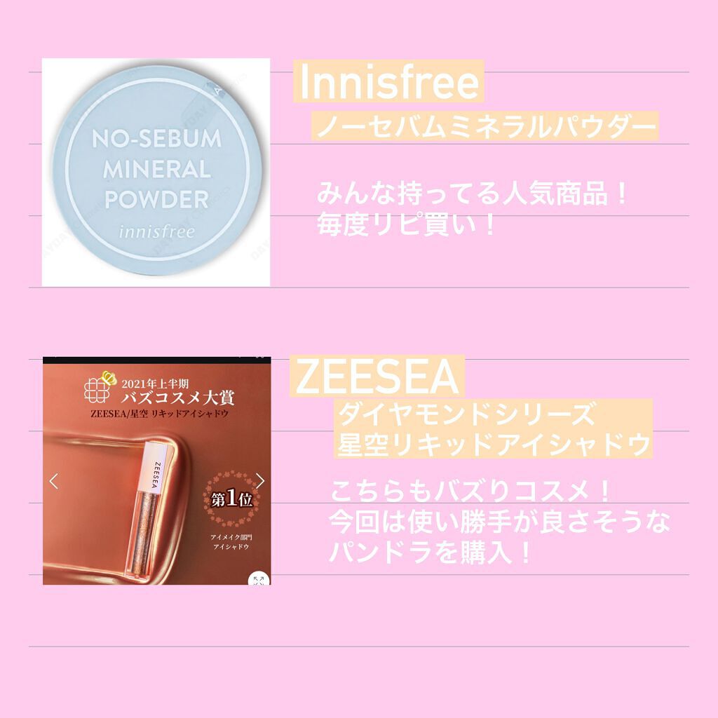 カラーリングアイブロウ/ヘビーローテーション/眉マスカラを使ったクチコミ(4枚目)