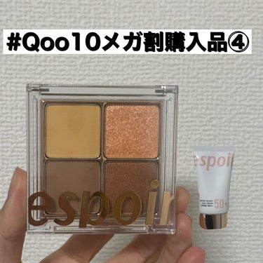 【Qoo10メガ割購入品忘備録】


▶︎ESPOIR エスポワール

・REAL QUAD PALLET #01  ORANGE FEVER
→1580円

・WATER SPLASH SUN CRE