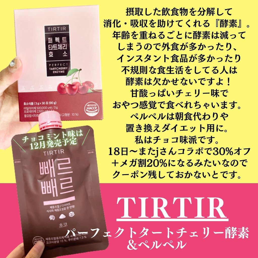 パワーブライトニング グルタチオンクリーム/Dr.Althea/フェイスクリームを使ったクチコミ(4枚目)