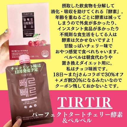 パワーブライトニング グルタチオンクリーム/Dr.Althea/フェイスクリームを使ったクチコミ(4枚目)