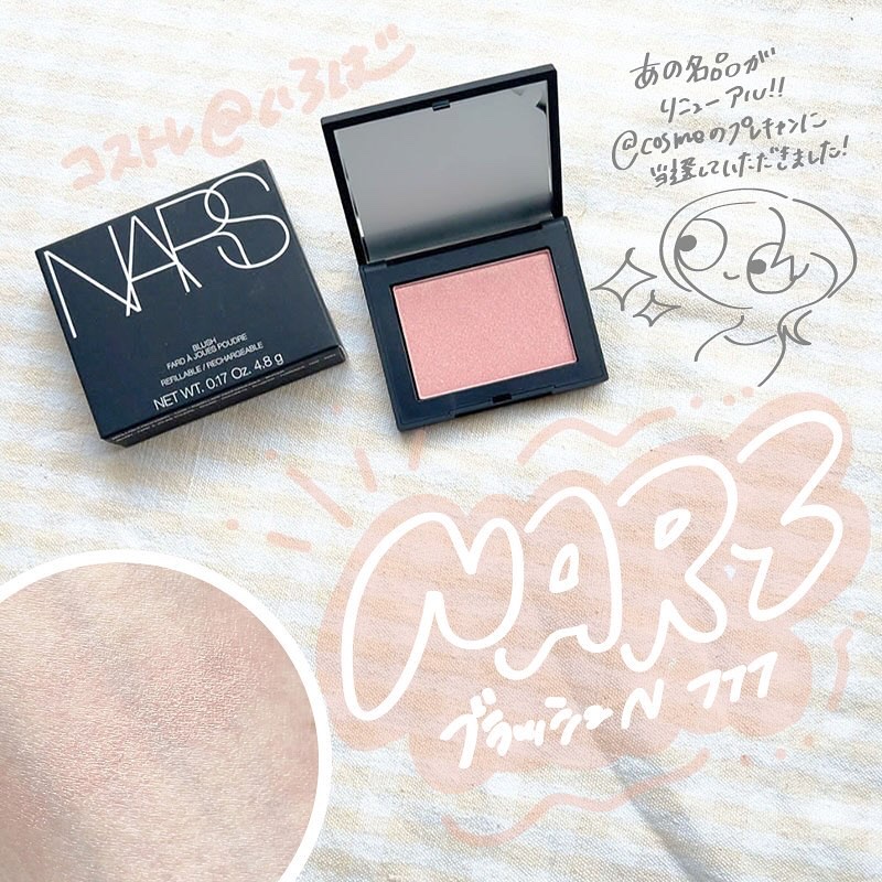 ブラッシュ N/NARS/パウダーチークを使ったクチコミ（1枚目）