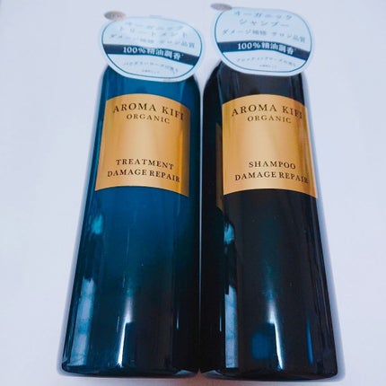 オーガニック シャンプー/トリートメント<ダメージリペア>/AROMA KIFI/シャンプー・コンディショナーを使ったクチコミ(3枚目)