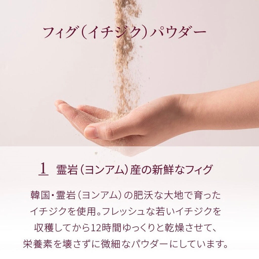 フィグスクラブマスク/I'm from/スクラブ・ゴマージュを使ったクチコミ(4枚目)