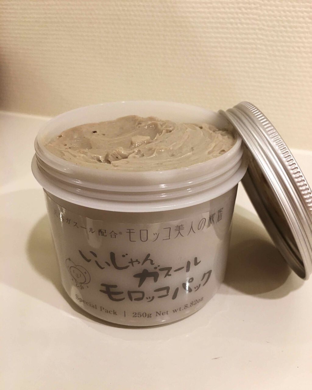 いいじゃんガスール モロッコパック/イーキューブ/洗い流すパック・マスクを使ったクチコミ(1枚目)