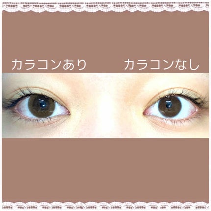 LA FILLE (ラ・フィーユ)/LA FILLE/カラーコンタクトレンズを使ったクチコミ(4枚目)