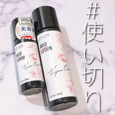 UR GLAM 300円商品の化粧水と美容液を使い切りました！

小さいので遠征先旅行先へ持っていくのにちょうどいいですし、ダイソーのものとは思えないほど高保湿！とろとろのテクスチャがよくあるプチプチの