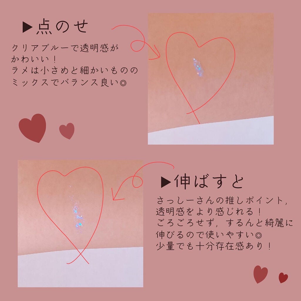 ピックミーアイズグリッター/Ririmew/グリッターを使ったクチコミ(3枚目)