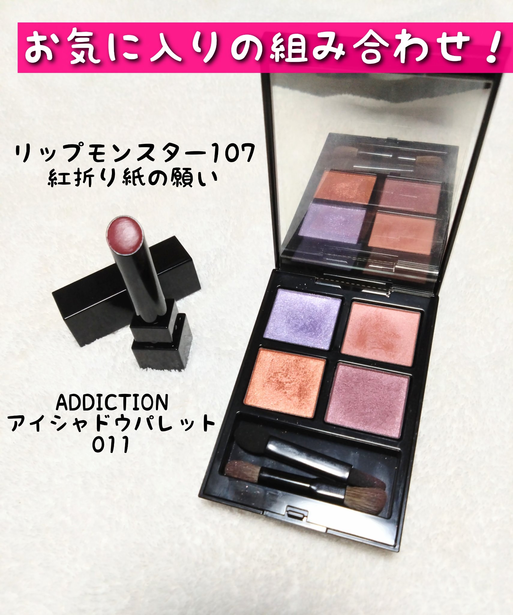 ケイト リップモンスター/KATE/口紅を使ったクチコミ（1枚目）