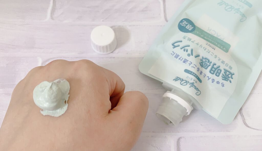 ブライトピュアパック/CandyDoll/洗い流すパック・マスクを使ったクチコミ（2枚目）