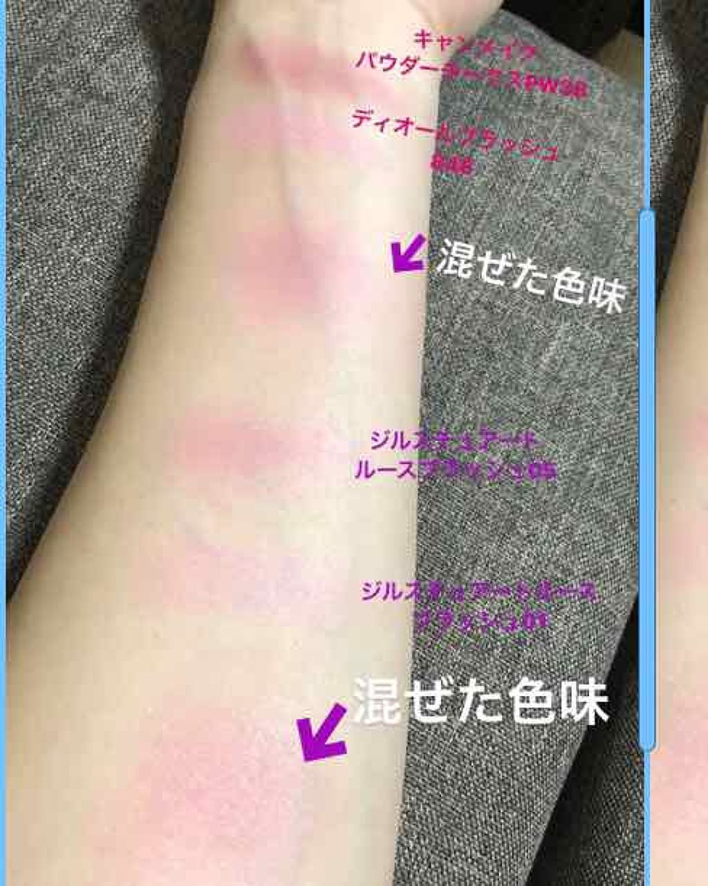 ディオール ブラッシュ/Dior/パウダーチークを使ったクチコミ(4枚目)