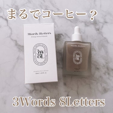 

✨3Words 8Letters　エナジーアクティブセラム

ちょっとこれ可愛すぎませんか😭❔
届いた瞬間オシャレすぎて何？と思ったぐらい…
LIPS様と3W8L様からいただきましたコチラ、
「エナ