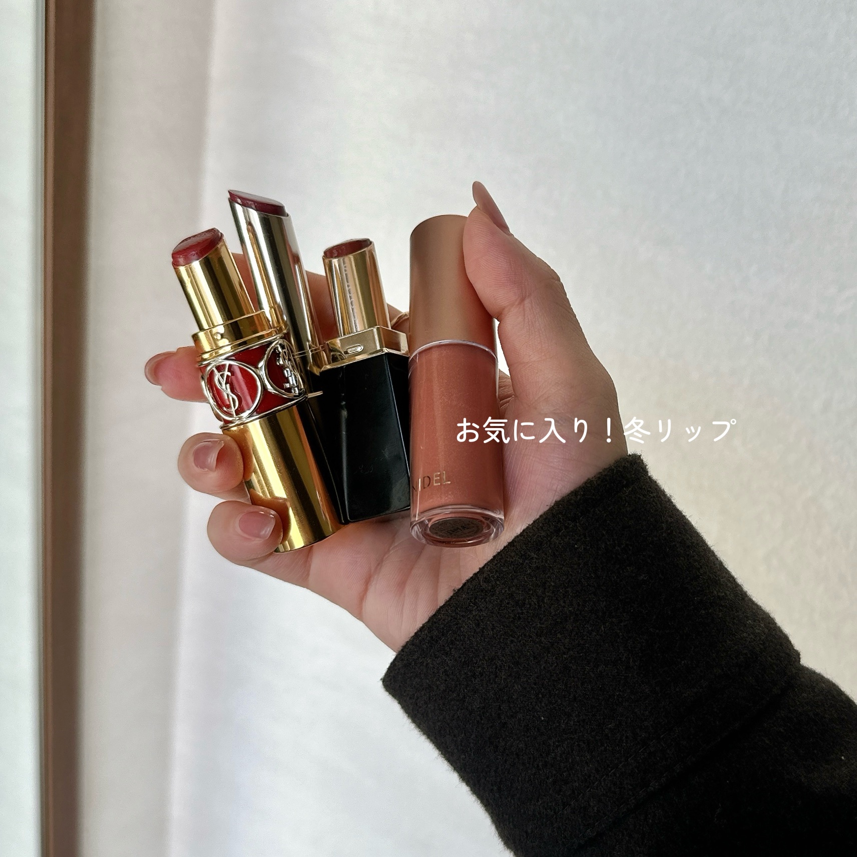 ルージュ ヴォリュプテ シャイン/YVES SAINT LAURENT BEAUTE/口紅を使ったクチコミ（1枚目）