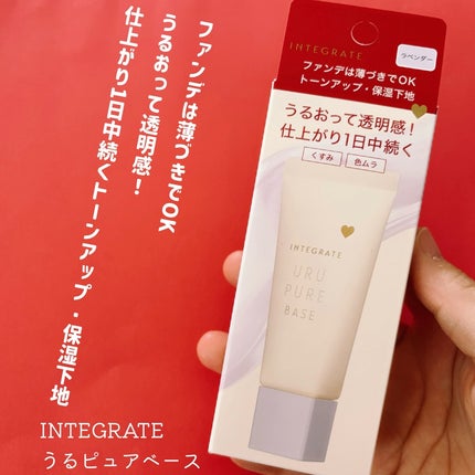 インテグレート プロフィニッシュクッション/インテグレート/クッションファンデーションを使ったクチコミ(4枚目)