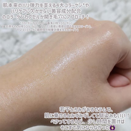 バイオヒールボ プロバイオダーム 3Dリフティングクリーム/BIOHEAL BOH/フェイスクリームを使ったクチコミ(7枚目)