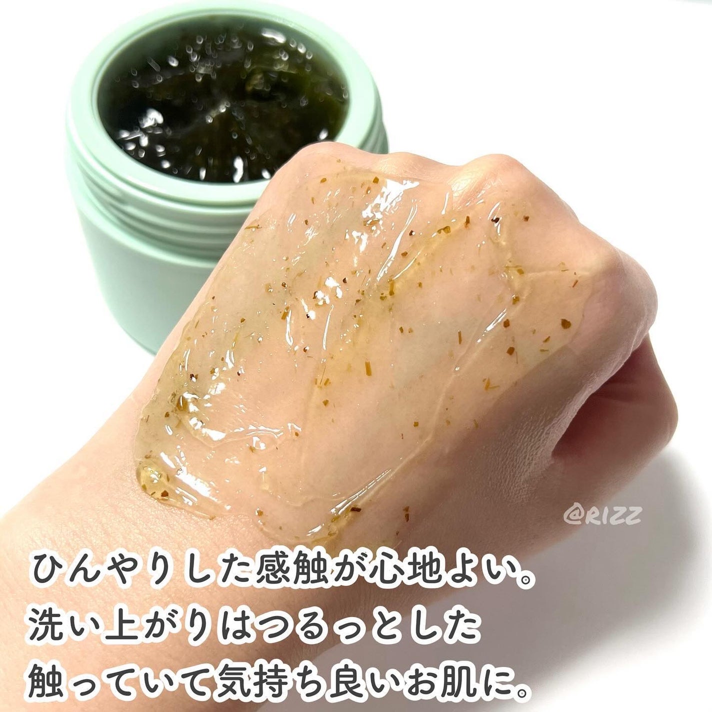 ティーツリーピュリファイングマスク/BONABELLA/洗い流すパック・マスクを使ったクチコミ(2枚目)