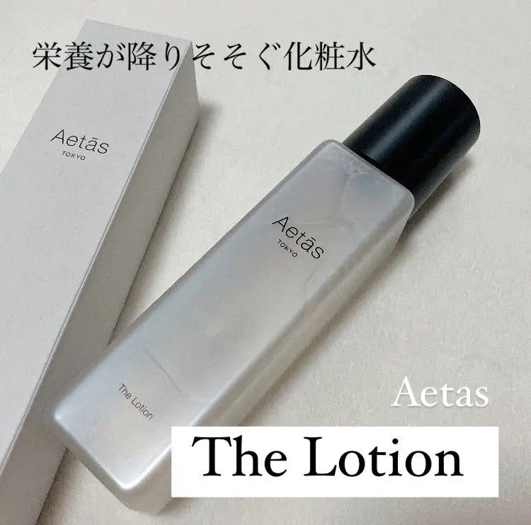 ザ・ローション/Aetās/化粧水を使ったクチコミ(1枚目)