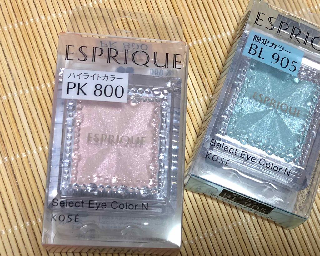 セレクト アイカラー Ｎ/ESPRIQUE/単色アイシャドウを使ったクチコミ（1枚目）