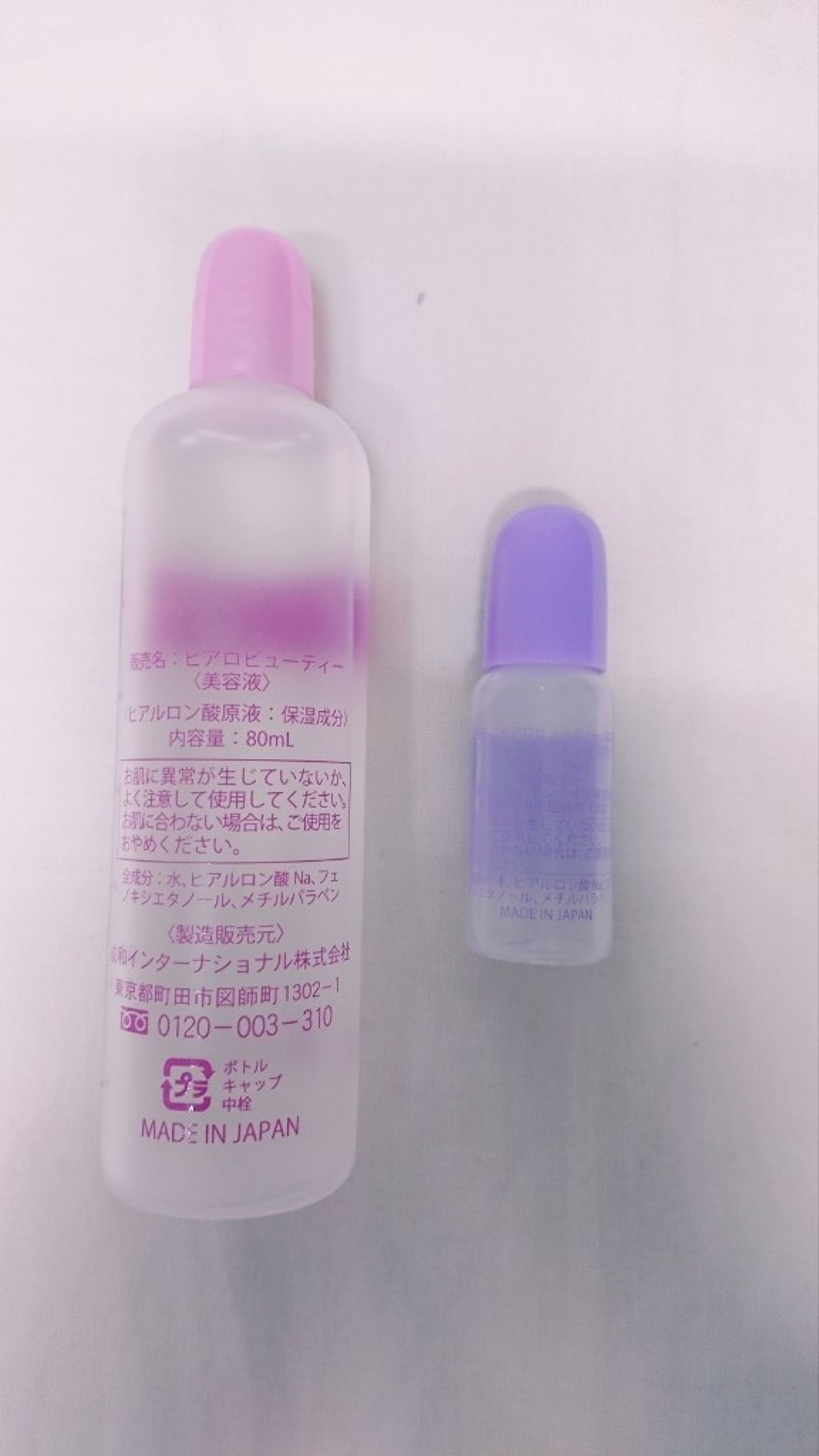 ヒアルロン酸原液/太陽のアロエ社/美容液を使ったクチコミ(4枚目)