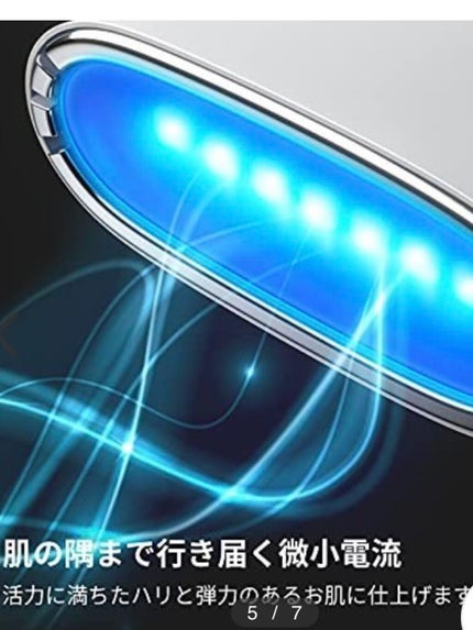 スキンライトセラピーII/Makeon/美顔器・マッサージを使ったクチコミ(5枚目)