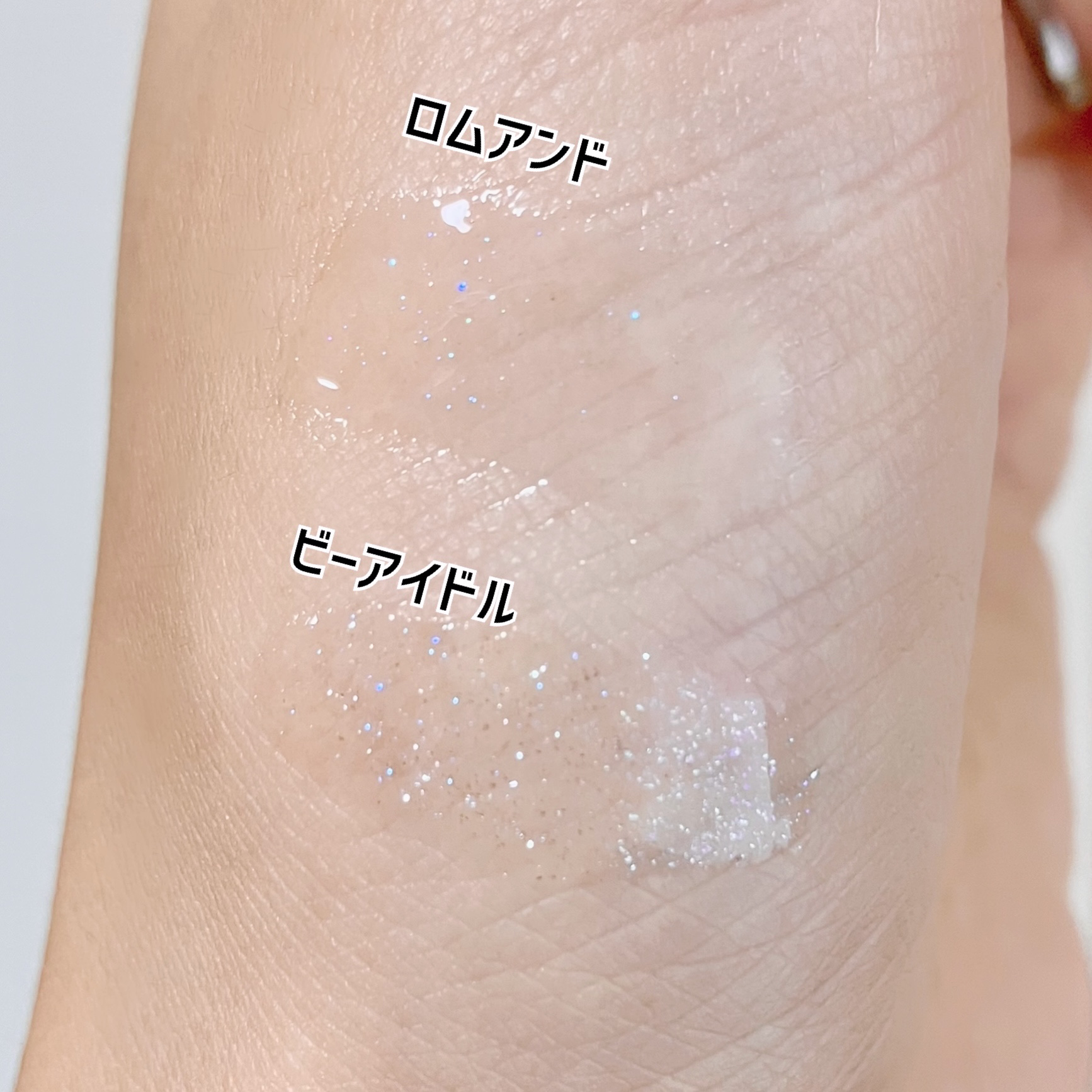 グラスティングウォーターグロス/rom&nd/リップグロスを使ったクチコミ（3枚目）