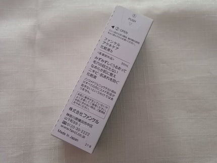 アクネケア 化粧液 <医薬部外品>/ファンケル/化粧水を使ったクチコミ(5枚目)