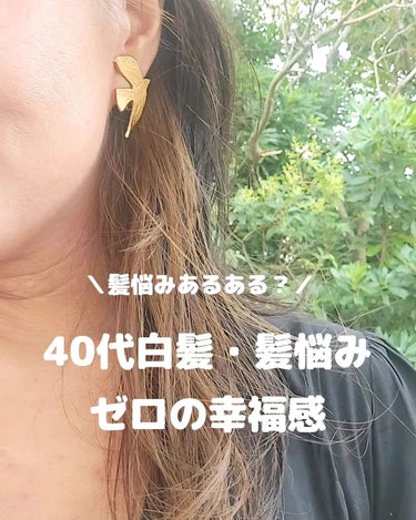 美肌カウンセラー💆綺麗のお助け相談所 on LIPS 「＼セルフケアで幸福度UP／"髪"はいますぐ綺麗に、そして可愛く..」（1枚目）