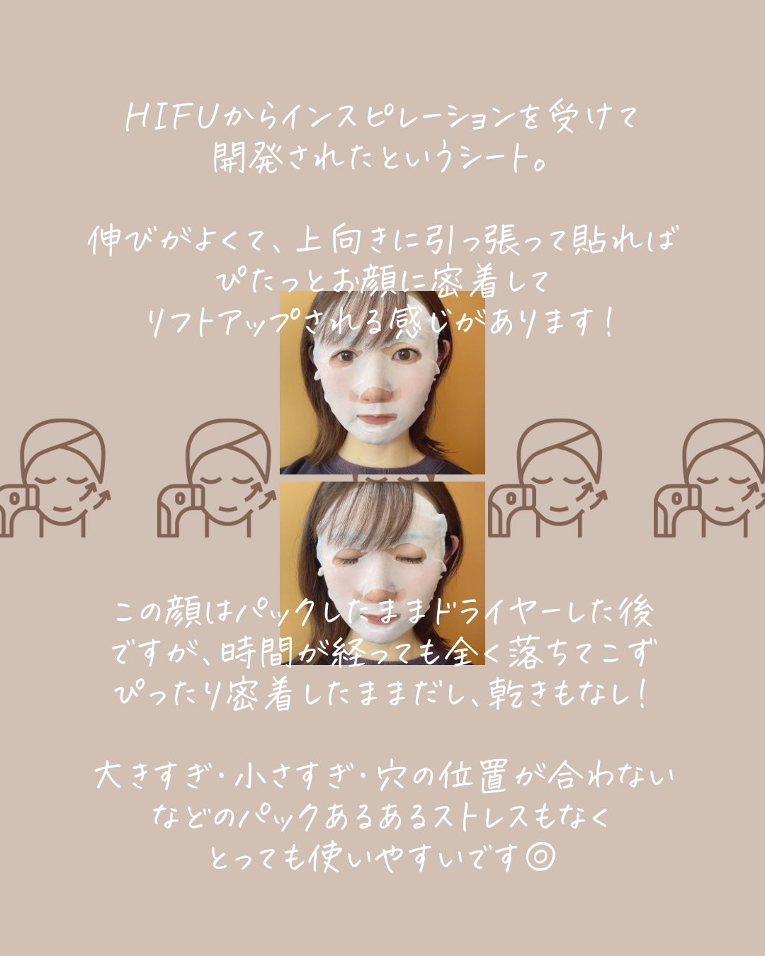 ルルルン ハイドラ V マスク/ルルルン/シートマスク・パックを使ったクチコミ(4枚目)