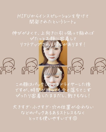 ルルルン ハイドラ V マスク/ルルルン/シートマスク・パックを使ったクチコミ(4枚目)