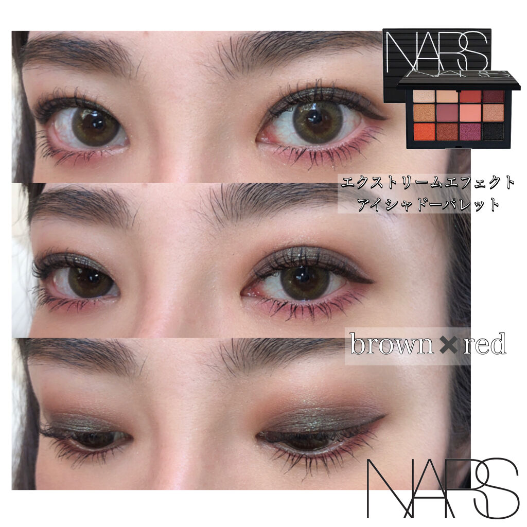 エクストリームエフェクト アイシャドーパレット/NARS/アイシャドウパレットを使ったクチコミ（1枚目）