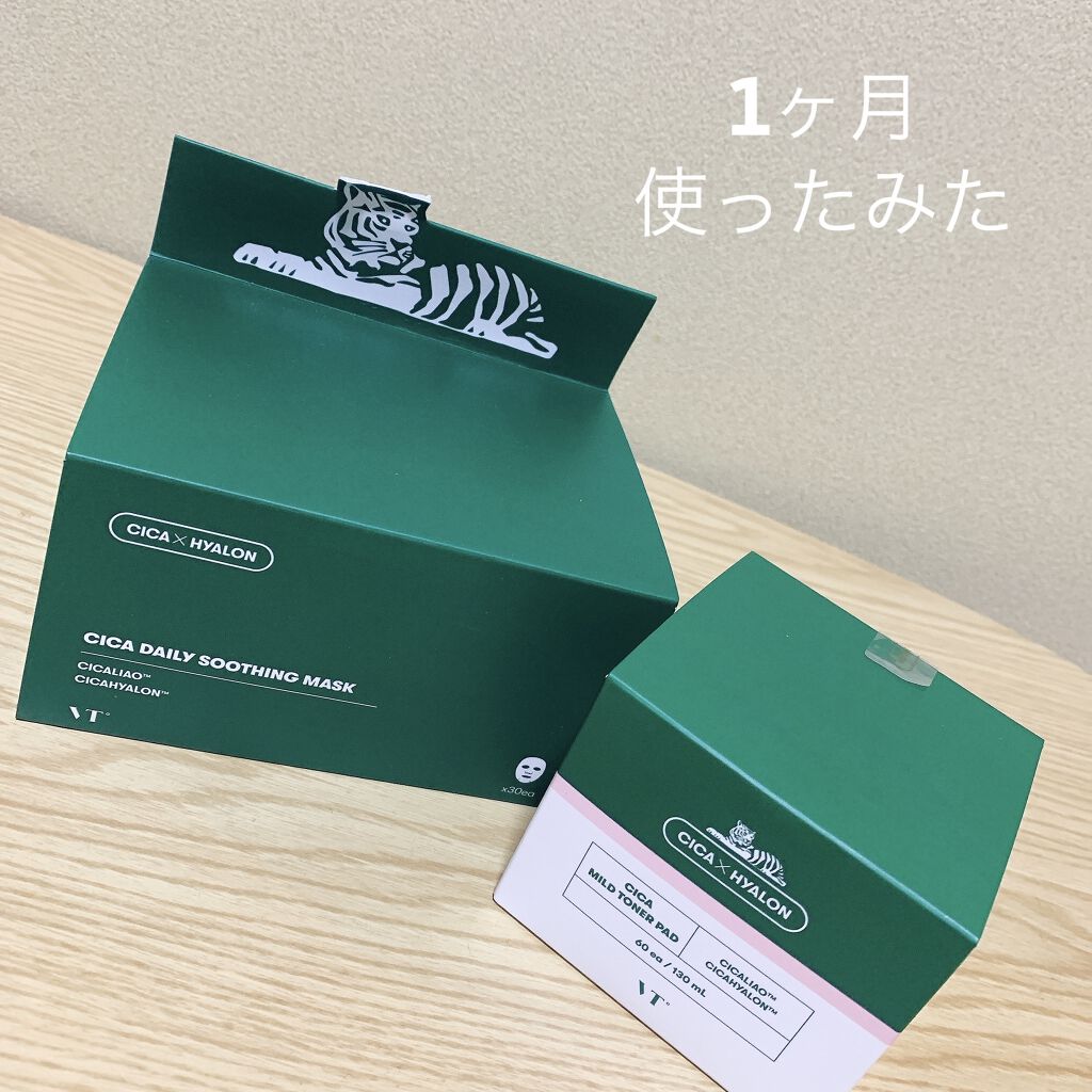 CICA マイルドトナーパッド/VT/トナーパッドを使ったクチコミ（1枚目）