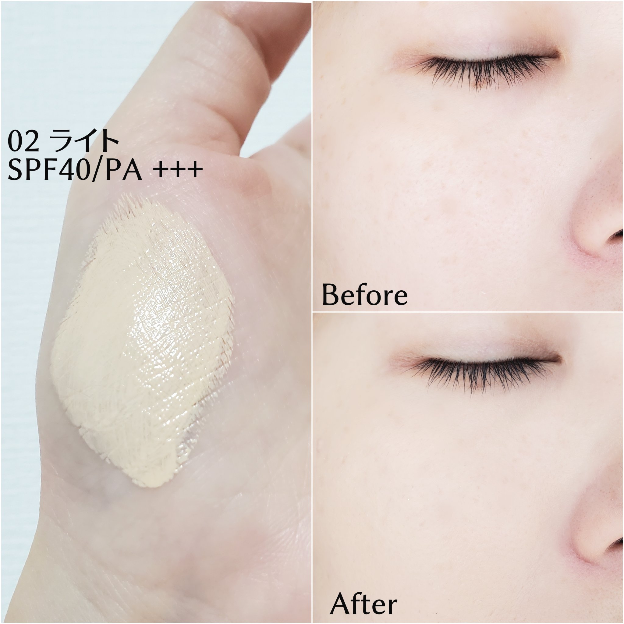 クッションファンデ 02 ライト/sopo/クッションファンデーションを使ったクチコミ（2枚目）