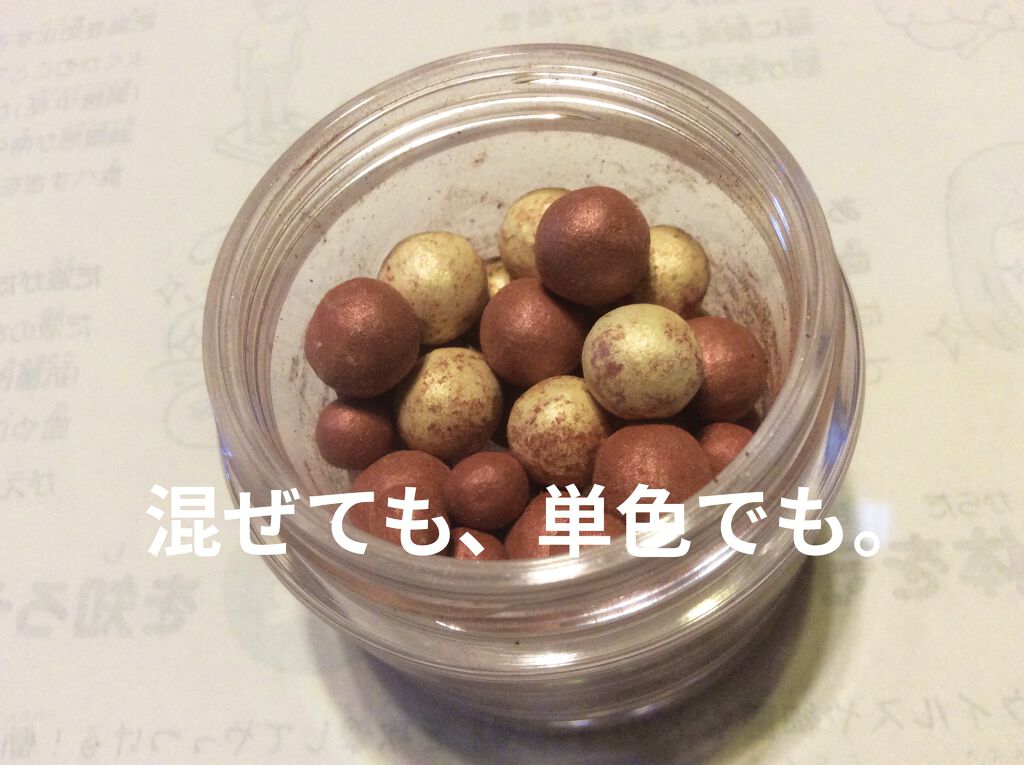 キラチークダイナボール/WHOMEE/パウダーチークを使ったクチコミ（1枚目）