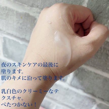 Amino Sleeping Mask Rx/LEADERS/その他スキンケアを使ったクチコミ(4枚目)