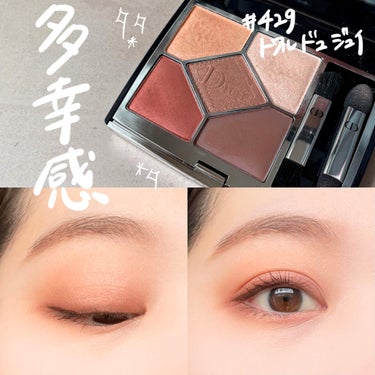 【旧】サンク クルール クチュール 429 トワル ドゥ ジュイ/Dior/アイシャドウパレットを使ったクチコミ（1枚目）