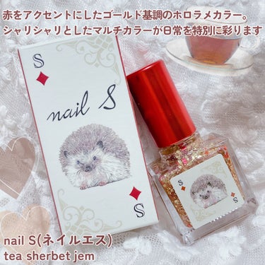 ネイルエス/ nail S(ネイルエス) /マニキュアを使ったクチコミ（2枚目）