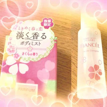 フィアンセの BODYMIST 初めて買いました～

やっぱり数量限定とかに弱い💦

で、香り物が好きなので お値段も安い❤

持続はしないかもですが、爽やかでいい感じです( ⸝⸝⸝•ᴗ•⸝⸝⸝ )♡︎