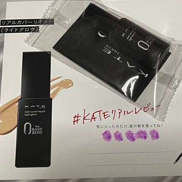 リアルカバーリキッド（ライトグロウ）/KATE/リキッドファンデーションを使ったクチコミ（1枚目）