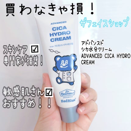 を使ったクチコミ(1枚目)