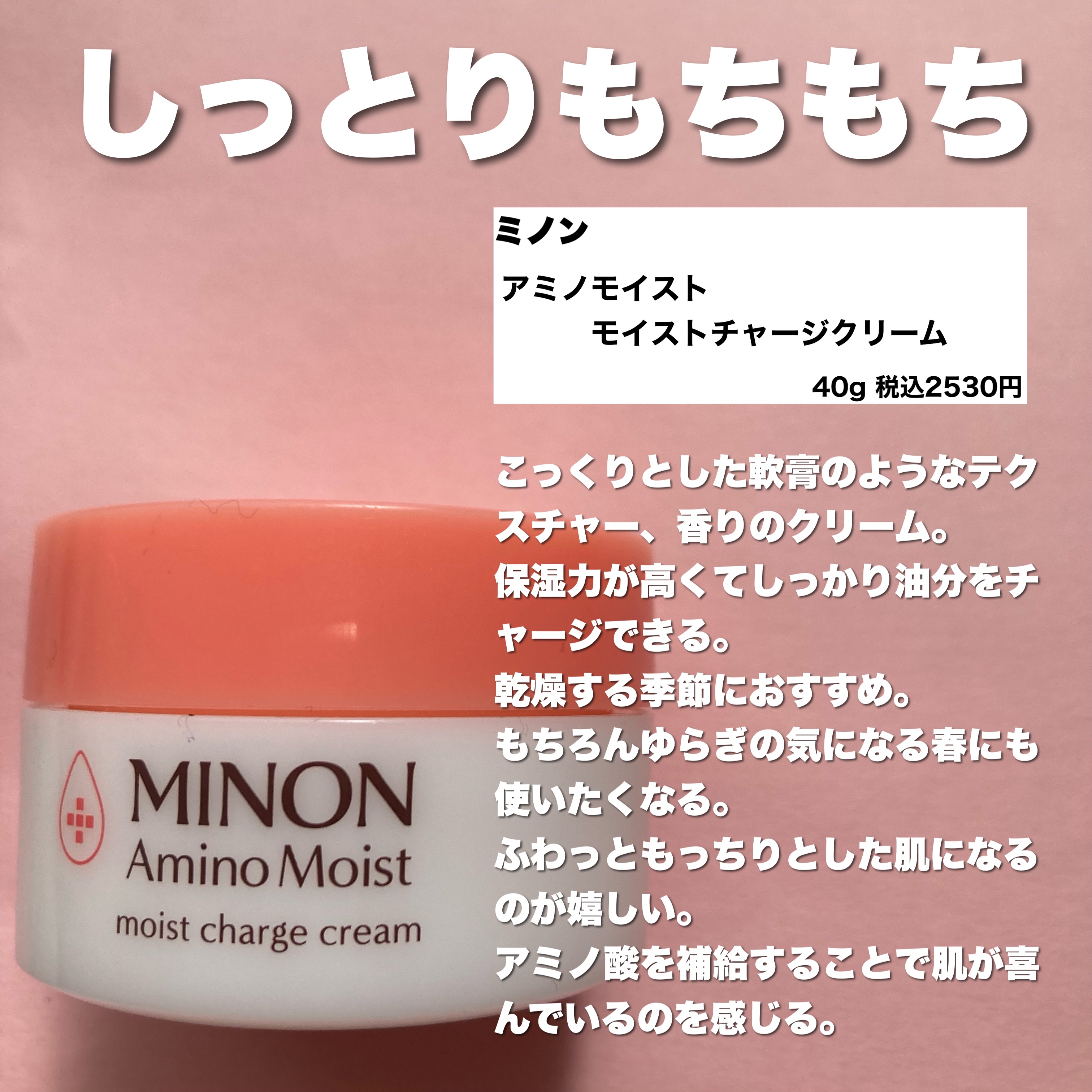 クエンチ シャンプー モイスト/オージュア/サロンシャンプーを使ったクチコミ（2枚目）