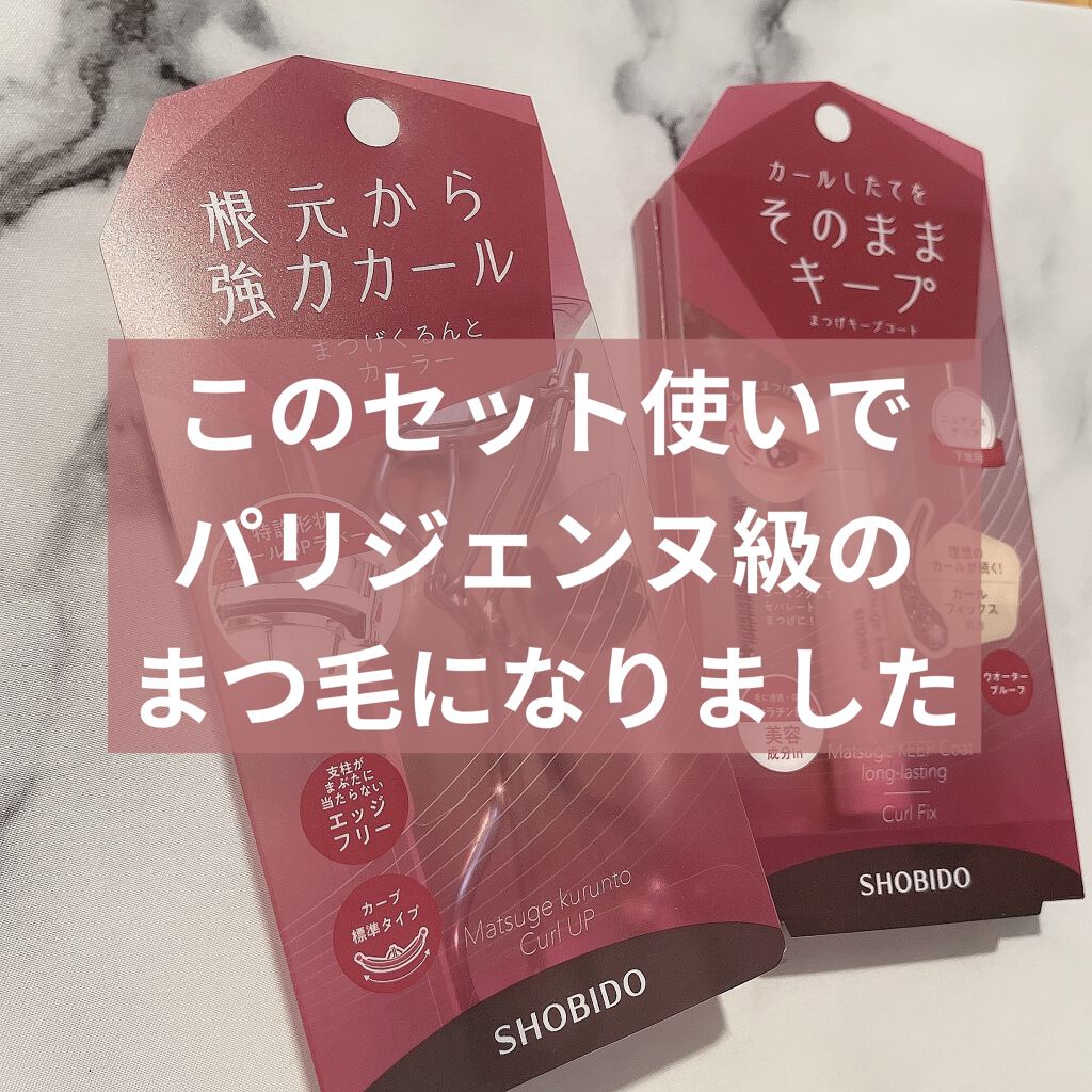 アイラッシュカーラー/shu uemura/ビューラーを使ったクチコミ（1枚目）