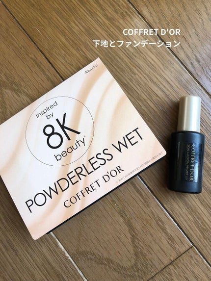 コフレドール パウダレスウェット ソフト オークル-C / コフレ コフレドール パウダレスウェット ソフト オークル-C / コフレ