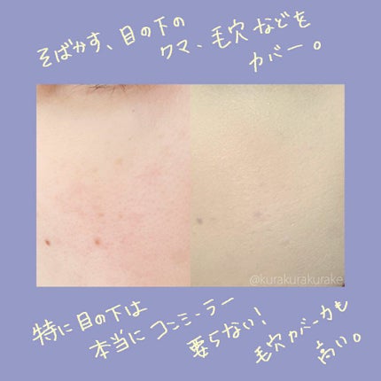 ゼロクッション/rom&nd/クッションファンデーションを使ったクチコミ(4枚目)