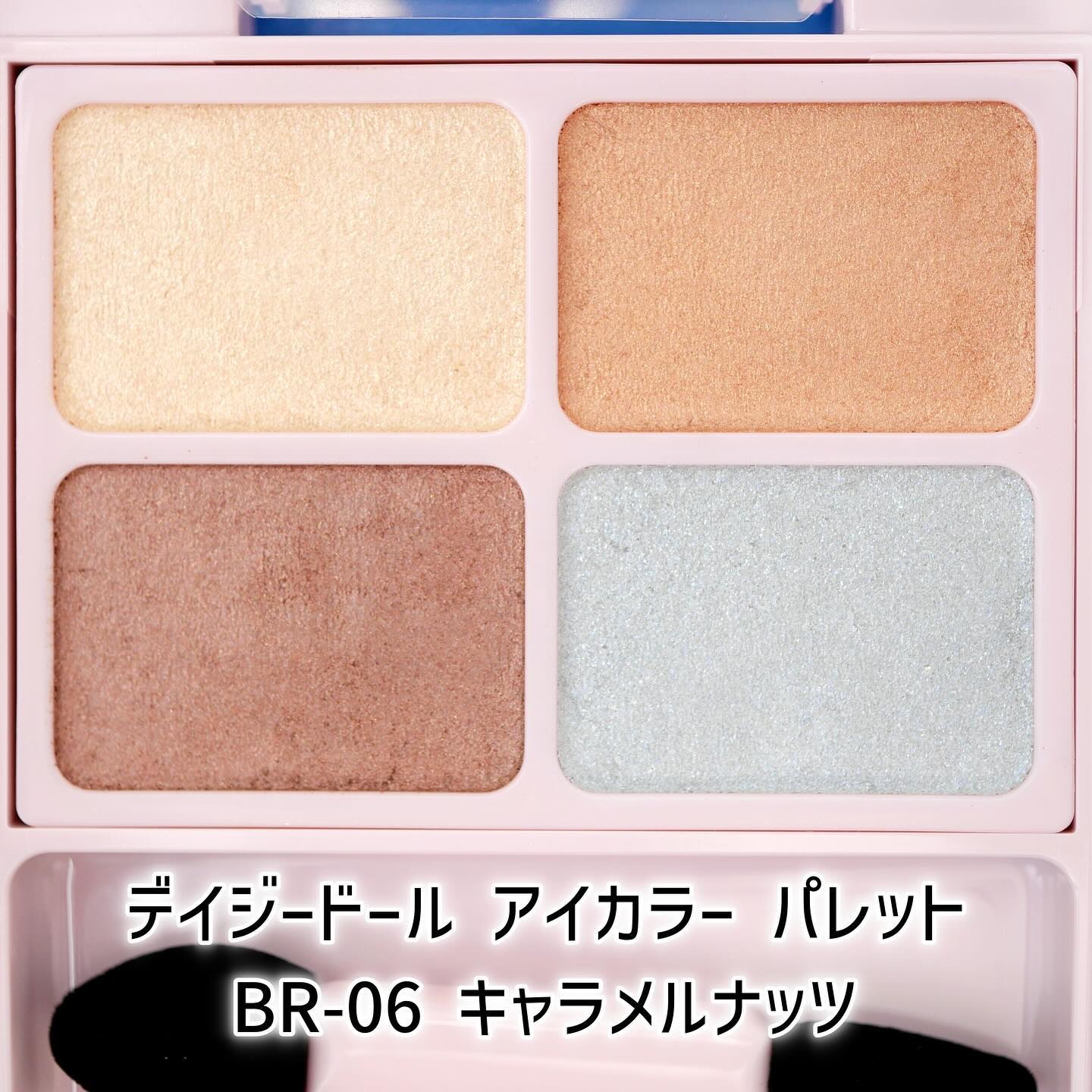 デイジードール アイカラー パレット PK-03 マーガレットピンク/DAISY DOLL by MARY QUANT/アイシャドウパレットを使ったクチコミ（3枚目）