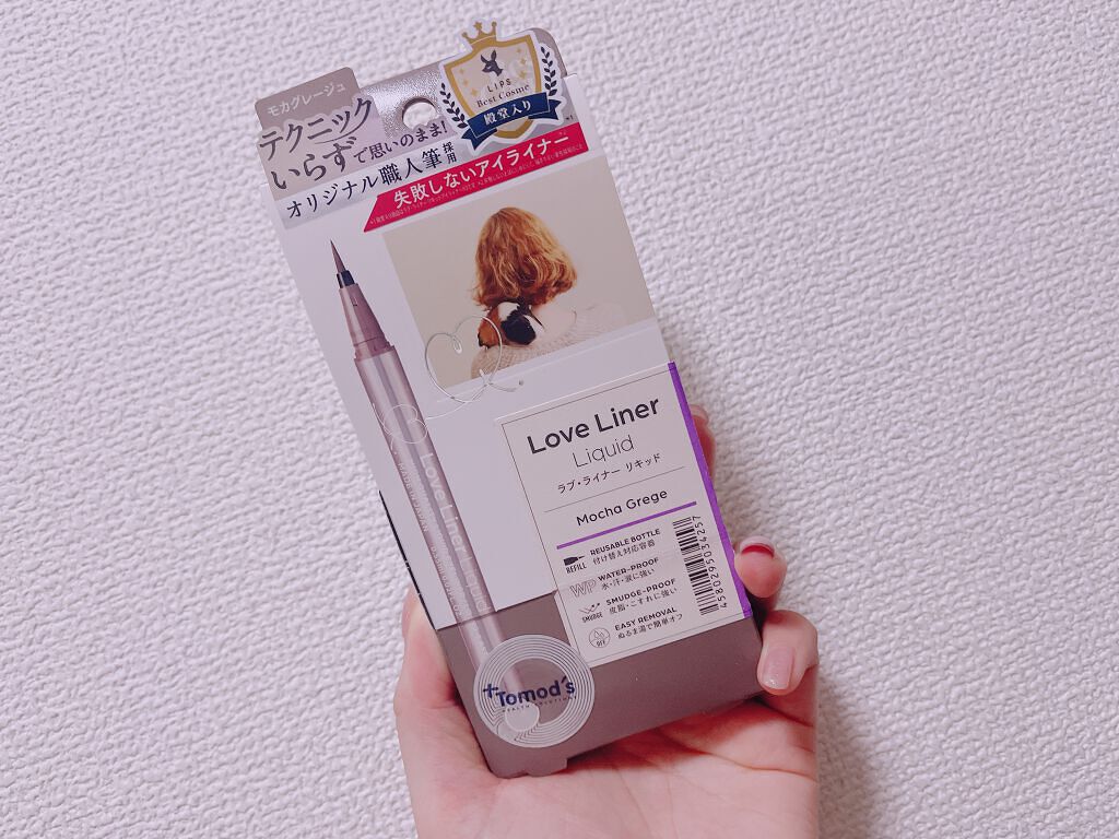 リキッドアイライナーR4/ラブ・ライナー/リキッドアイライナーを使ったクチコミ(1枚目)