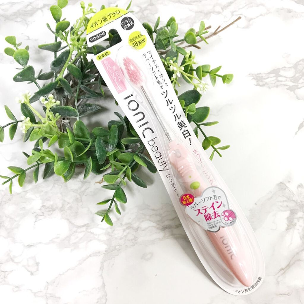 イオン歯ブラシ ionic(アイオニック)/アイオニック/歯ブラシを使ったクチコミ(1枚目)