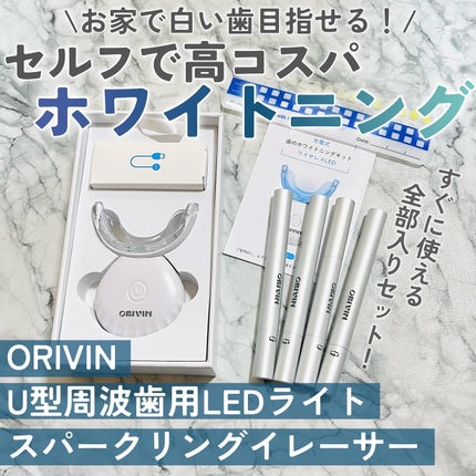 を使ったクチコミ(1枚目)