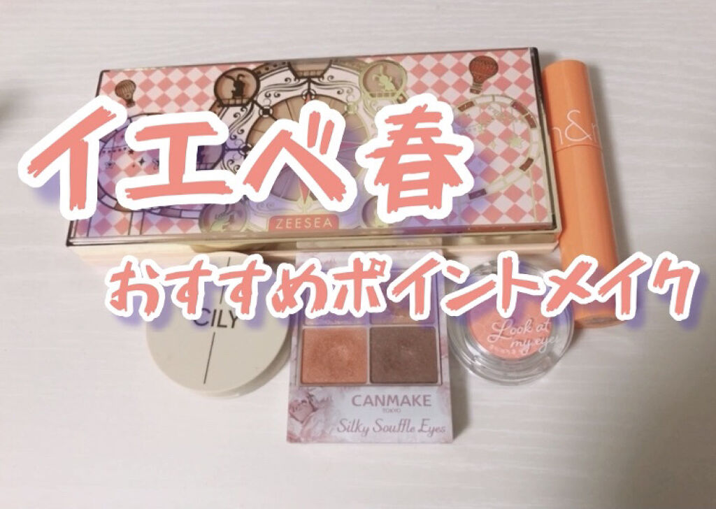 ルックアット マイアイ カフェ/ETUDE/単色アイシャドウを使ったクチコミ（1枚目）