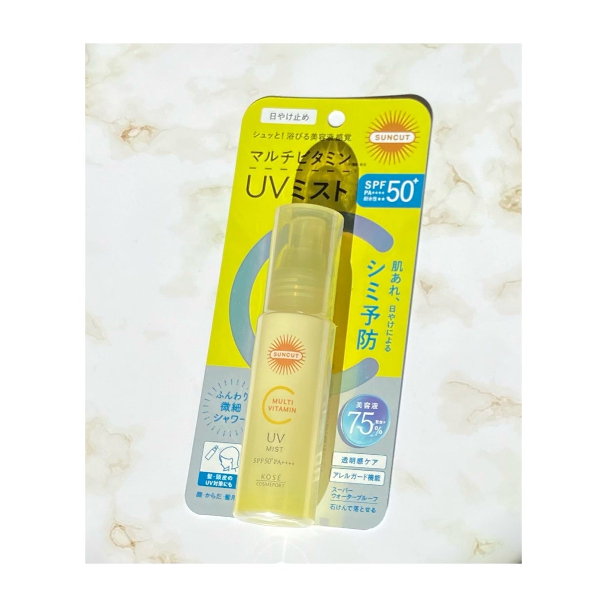 ãµã³ã«ããR ãã«ããã¿ãã³UV ãã¹ã/ãµã³ã«ãã®/æ¥çŒãæ¢ããã¹ãã»ã¹ãã¬ãŒã䜿ã£ãã¯ãã³ãïŒ1æç®ïŒ